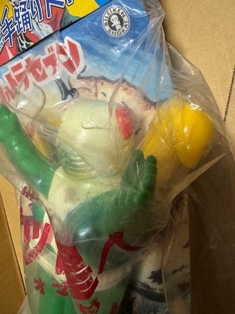 新品 ウルトラセブン 手踊り大行進 エレキング ピット星人 3個 新品 ウルトラセブン 手踊り大行進 エレキング ピット星人 3個