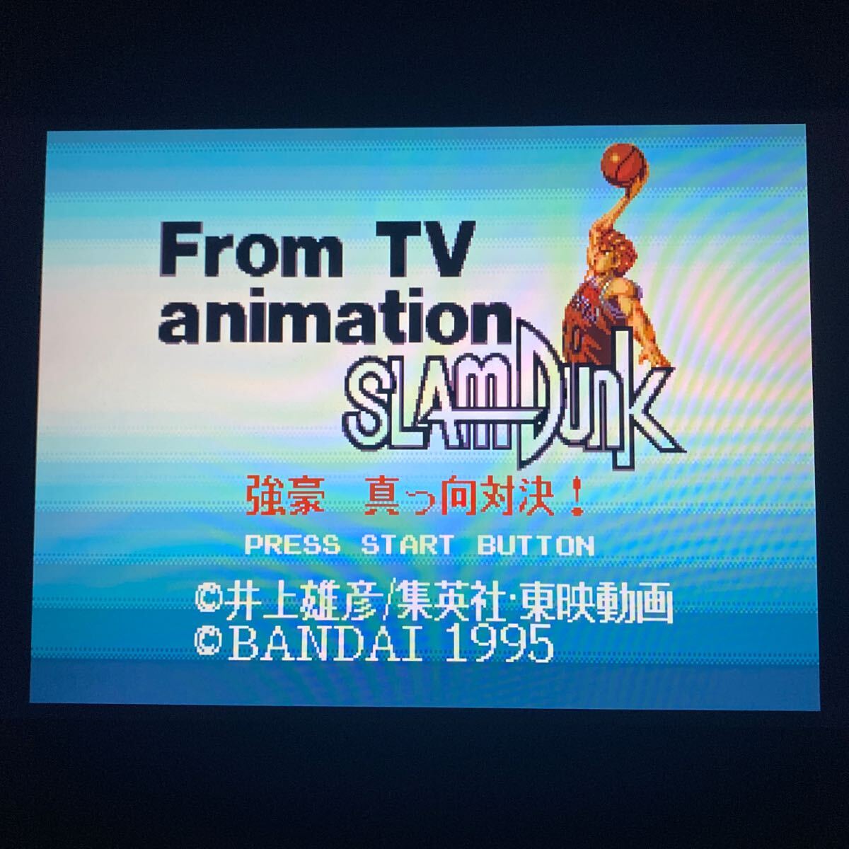 MD テレビアニメ スラムダンク 強豪 真っ向勝負|Yahoo!フリマ MD テレビアニメ スラムダンク 強豪 真っ向勝負|Yahoo!フリマ