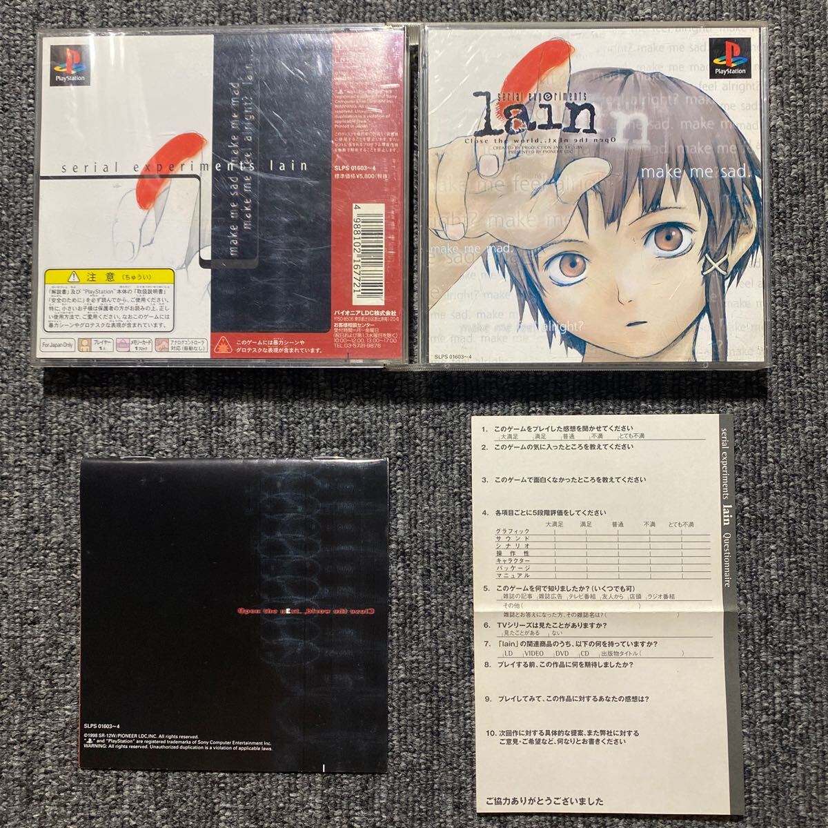 PS serial experiments lain|Yahoo!フリマ(旧PayPayフリマ) PS serial experiments lain|Yahoo!フリマ(旧PayPayフリマ)