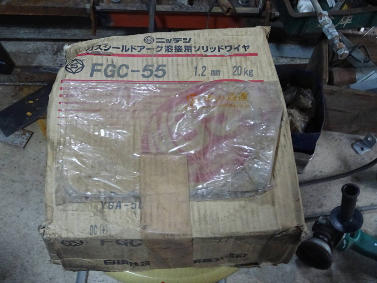 ニッテツ ガスシールドアーク溶接用ソリッドワイヤー FGC-55 1.2mm 20kg 未使用専用箱入り
