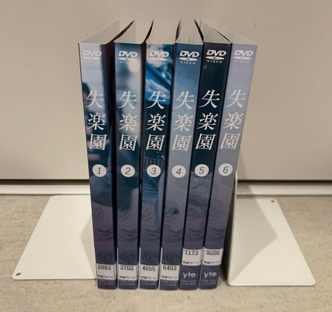 失楽園 DVD 全6巻 全巻セット 古谷一行 川島なお美|Yahoo 失楽園 DVD 全6巻 全巻セット 古谷一行 川島なお美|Yahoo