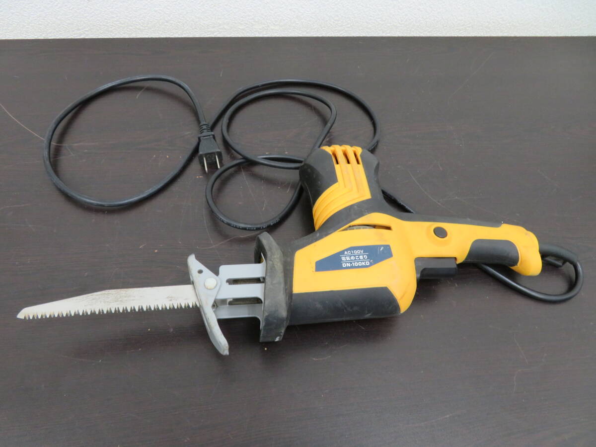 電気のこぎり　DN-100KD　D2オリジナル