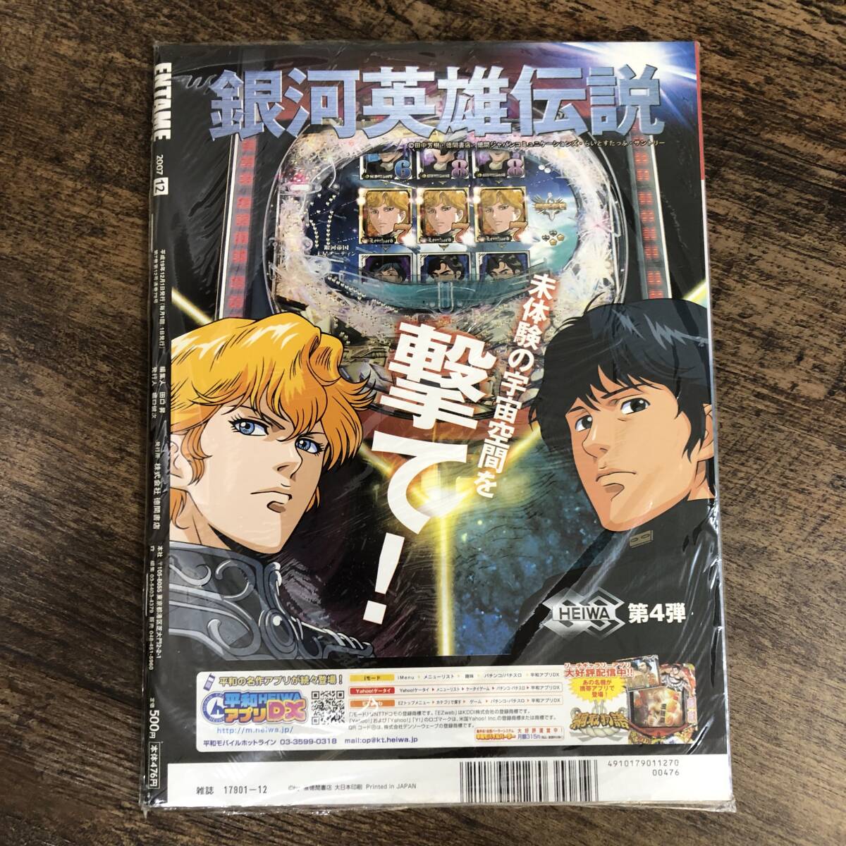 item_image_2