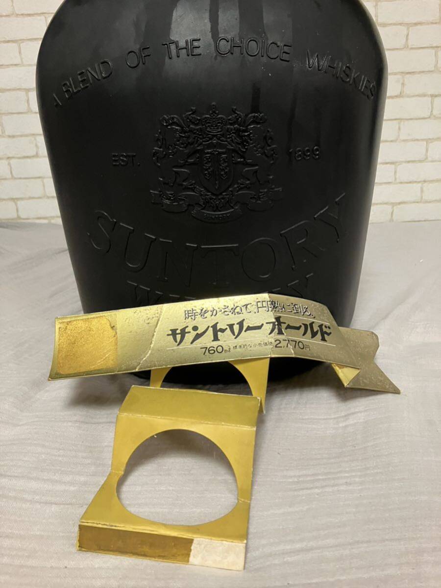 サントリーオールド ウイスキー 1899 SUNTORY OLD WHISKY サントリーオールド ウイスキー 1899 SUNTORY OLD WHISKY