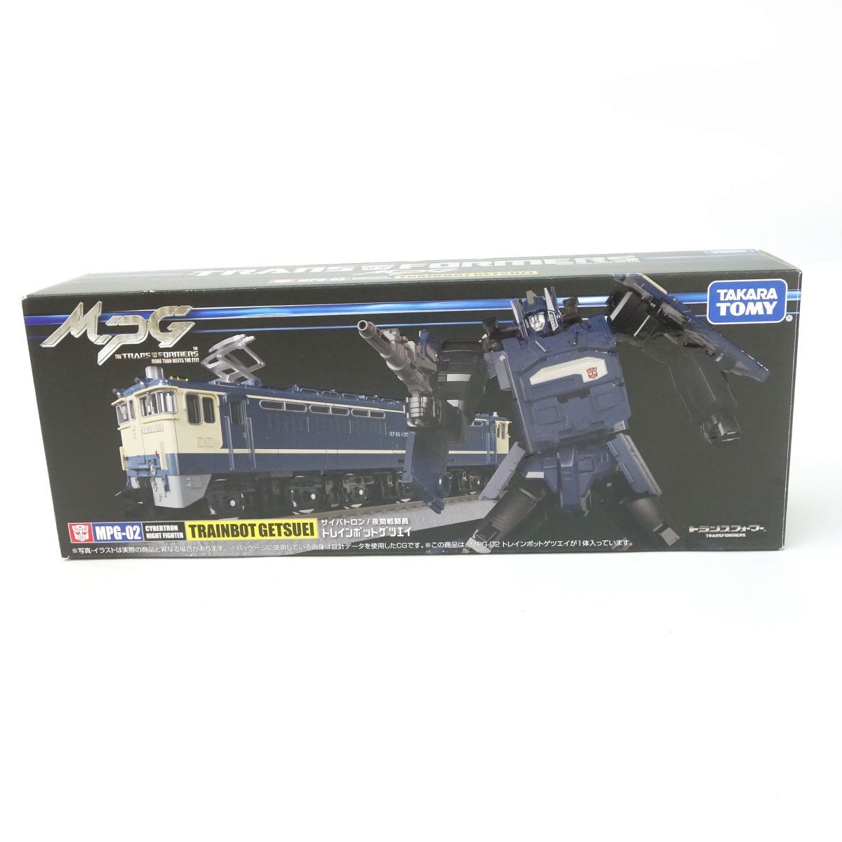 067 タカラトミー トランスフォーマー MPG-02 トレインボット 067 タカラトミー トランスフォーマー MPG-02 トレインボット