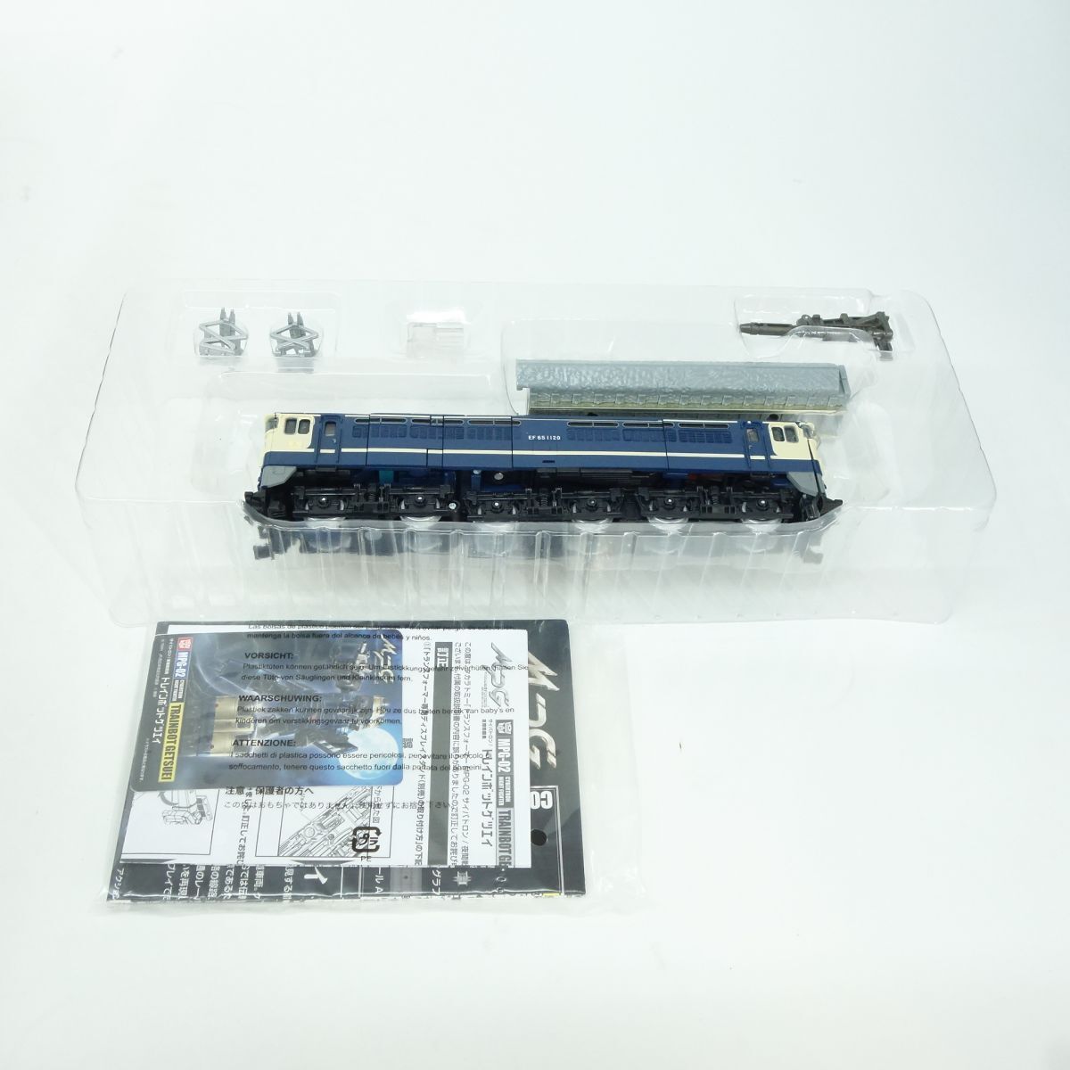 067 タカラトミー トランスフォーマー MPG-02 トレインボット 067 タカラトミー トランスフォーマー MPG-02 トレインボット