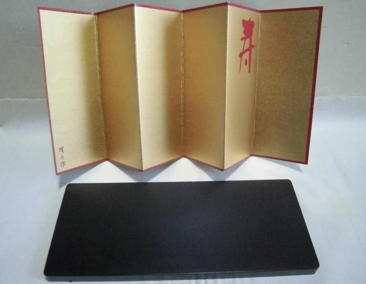 干支置物 尾長酉 親子 計2体 飾り台 風付 蜻山作 箱入り 色絵 金彩 鶏 にわとり 陶人形 土人形 招福 開運 縁起物 飾り物 オブジェ 工芸品