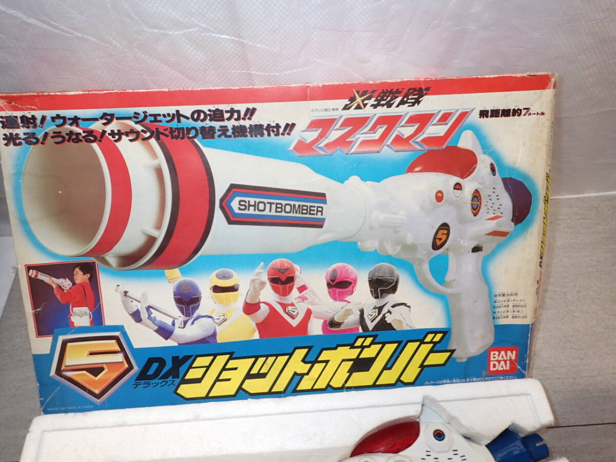 BANDAI バンダイ 光戦隊 マスクマン DXショットボンバー BANDAI バンダイ 光戦隊 マスクマン DXショットボンバー