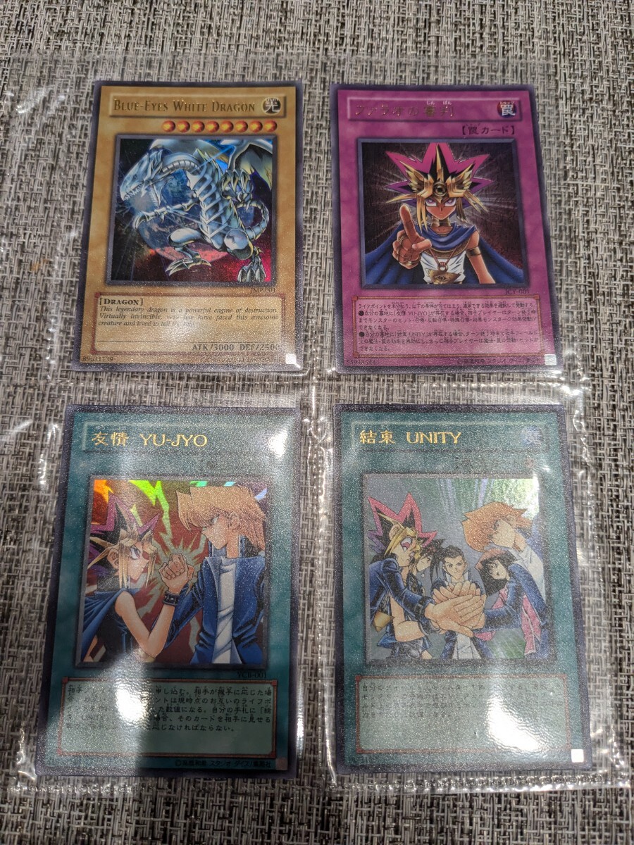 遊戯王 ジャンプ付録カード - 遊戯王OCG デュエルモンスターズ 遊戯王 ジャンプ付録カード - 遊戯王OCG デュエルモンスターズ