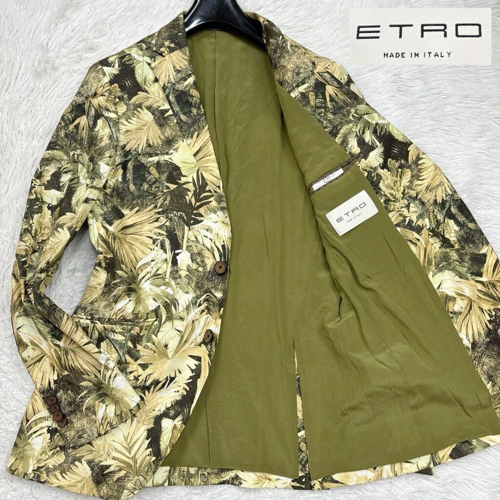 【タグ付未使用XLサイズ!!!】 現行タグ ETRO エトロ テーラードジャケット 総柄 ジャングル 裏地シルク100 グリーン メンズ50 2B