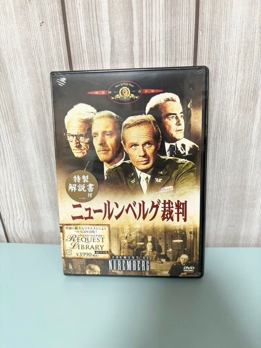 DVD ニュールンベルグ裁判 スタンリー クレイマー監督