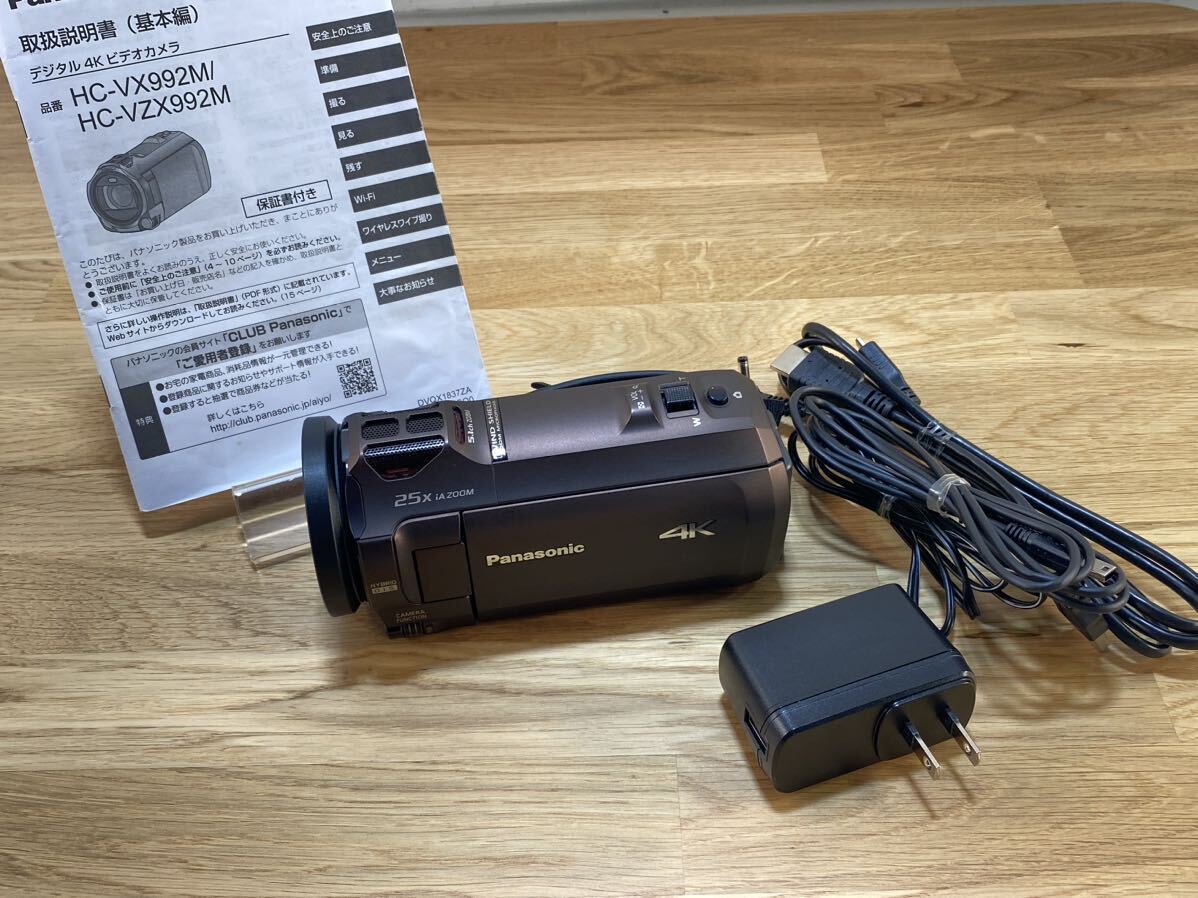 * Panasonic Panasonic HC-VX992M digital video camera video camera 25X iA ZOOM Brown 4K 2021 year made secondhand goods Junk control TO790