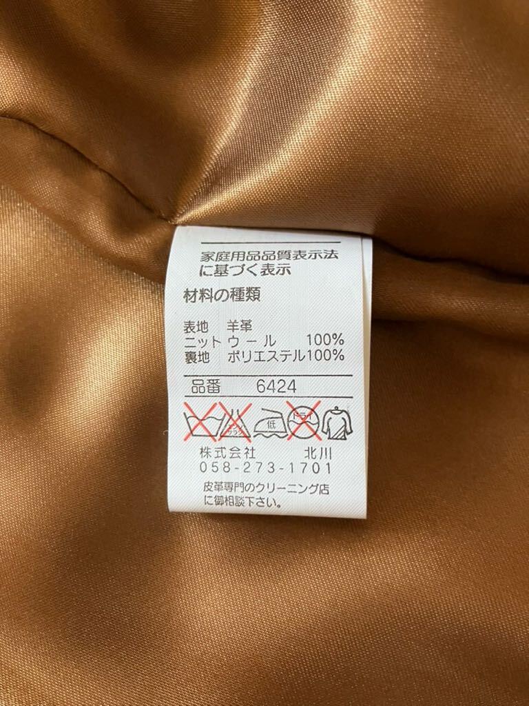 1円スタート BALMAIN バルマン レザー切り替え ウール袖 1円スタート BALMAIN バルマン レザー切り替え ウール袖