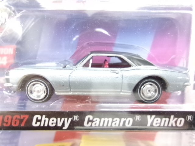 ジョニーライトニング ダッジ チャージャー R/T 1969 日産 300ZX ジョニーライトニング ダッジ チャージャー R/T 1969 日産 300ZX