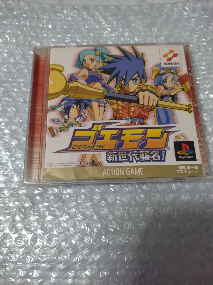 ゴエモン新世代襲名！　 プレイステーション ソフト
