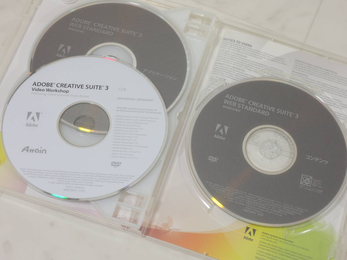 A-05495○Adobe Creative Suite 3 Web Standard Windows 日本語 A-05495○Adobe Creative Suite 3 Web Standard Windows 日本語