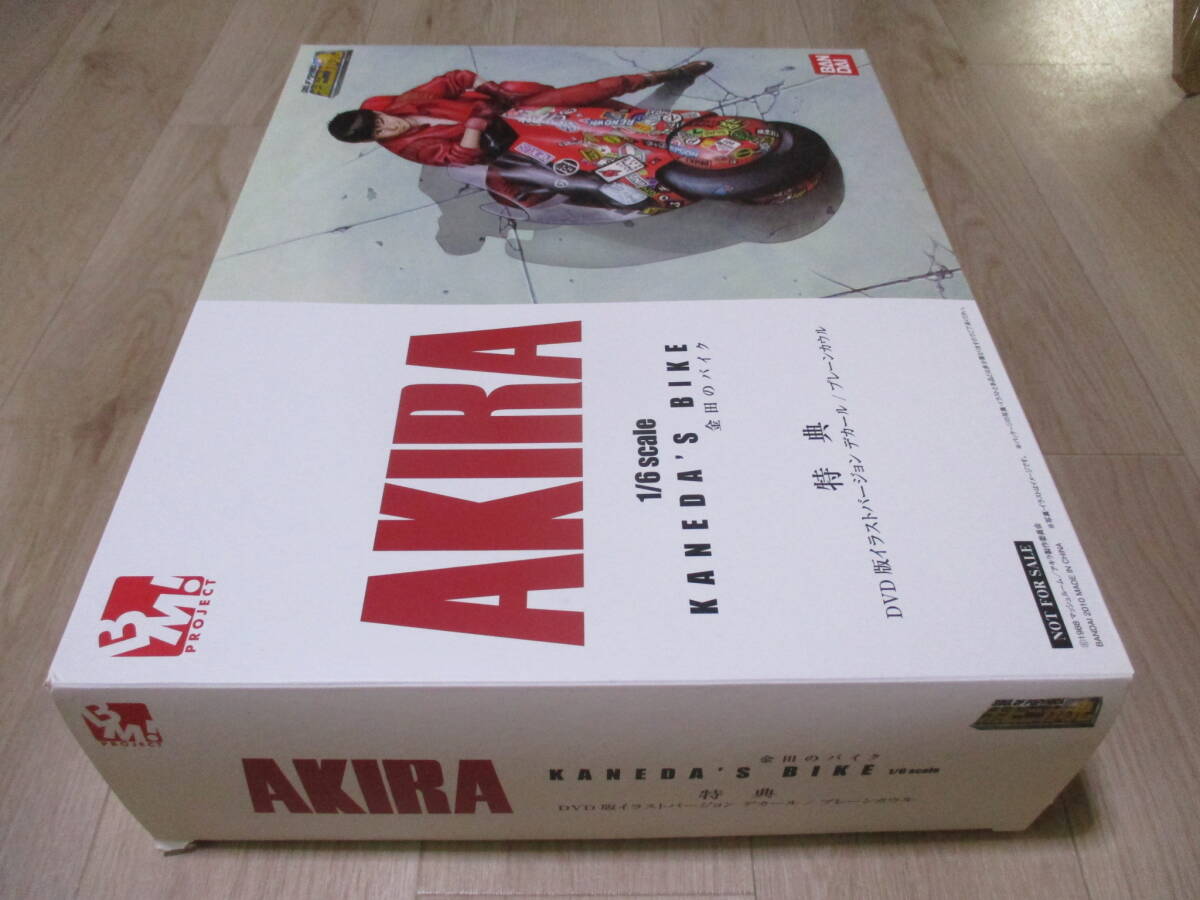 ポピニカ魂 AKIRA 金田のバイク 1/6スケール 特典 DVD版 ポピニカ魂 AKIRA 金田のバイク 1/6スケール 特典 DVD版
