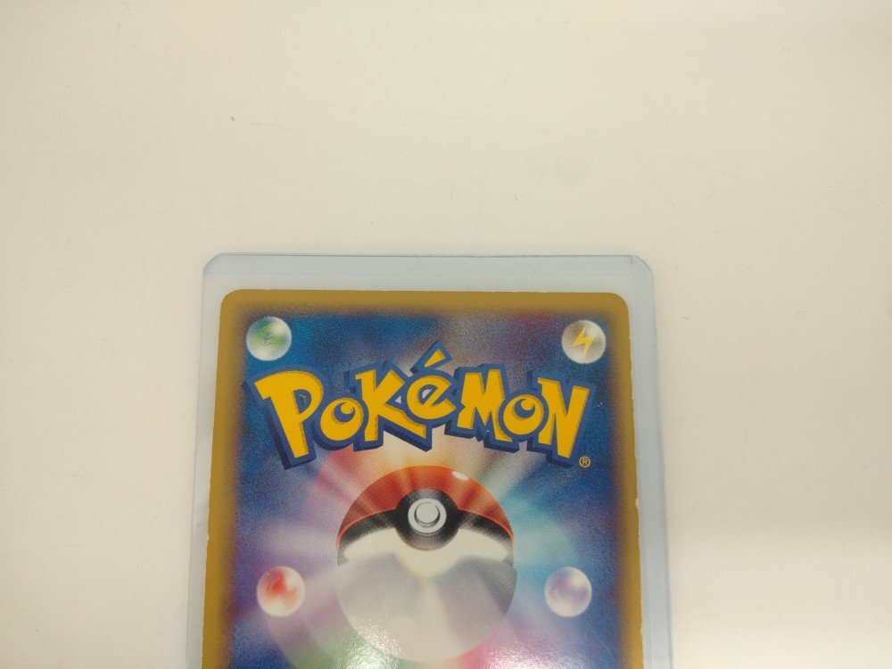 品 ポケモンカードゲーム フーディン スター 1ED 033/075 管理番号：006350(シングルカード)｜売買されたオークション情報、yahooの商品情報をアーカイブ公開  - オークファン シングルカード