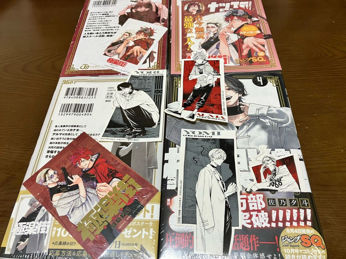 産科危機的出血への対応 改訂第2版/関博之(編者),松永茂剛(編者 産科危機的出血への対応 改訂第2版/関博之(編者),松永茂剛(編者