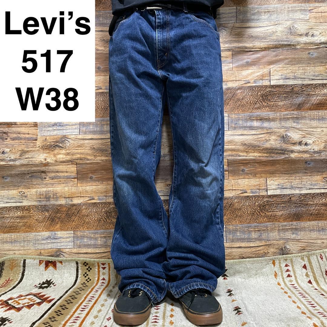 Levi's リーバイス 517 ブーツカットデニム w38 フレアデニム Levi's リーバイス 517 ブーツカットデニム w38 フレアデニム