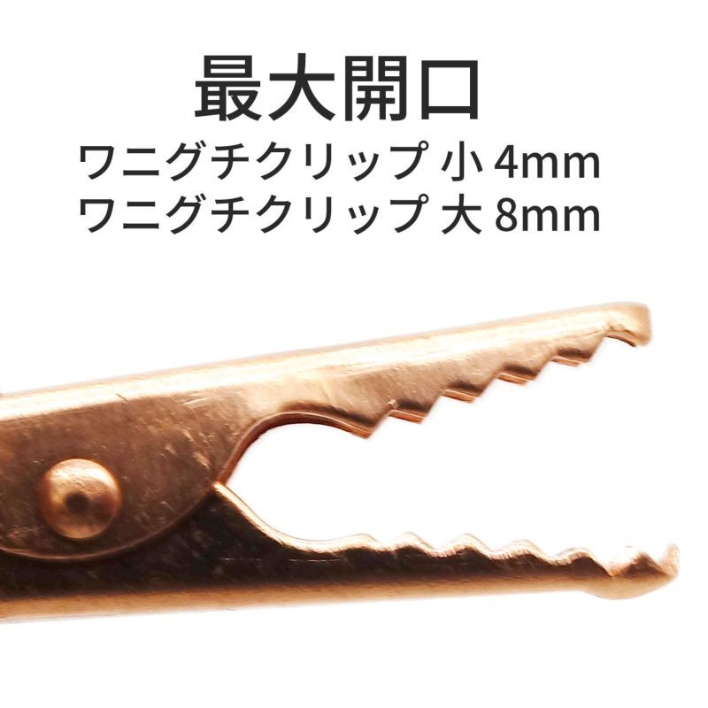 [6 шт. комплект ]wani. зажим медный кабель нет средний размер (43mm*14mm) белый 