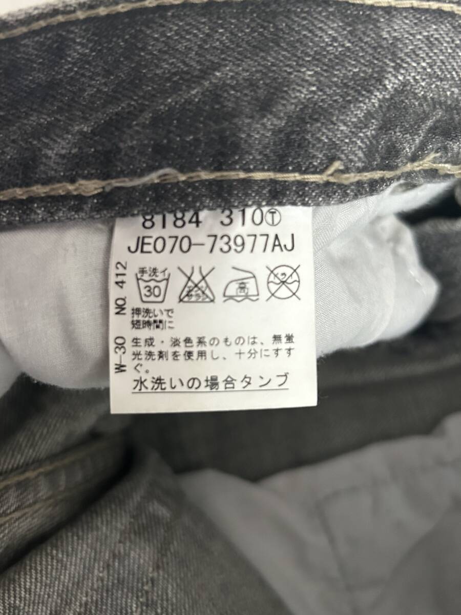 ★TAKEO KIKUCHI タケオキクチ デニムパンツ ジーンズ ユーズド加工 サイズ2 グレー★_画像7