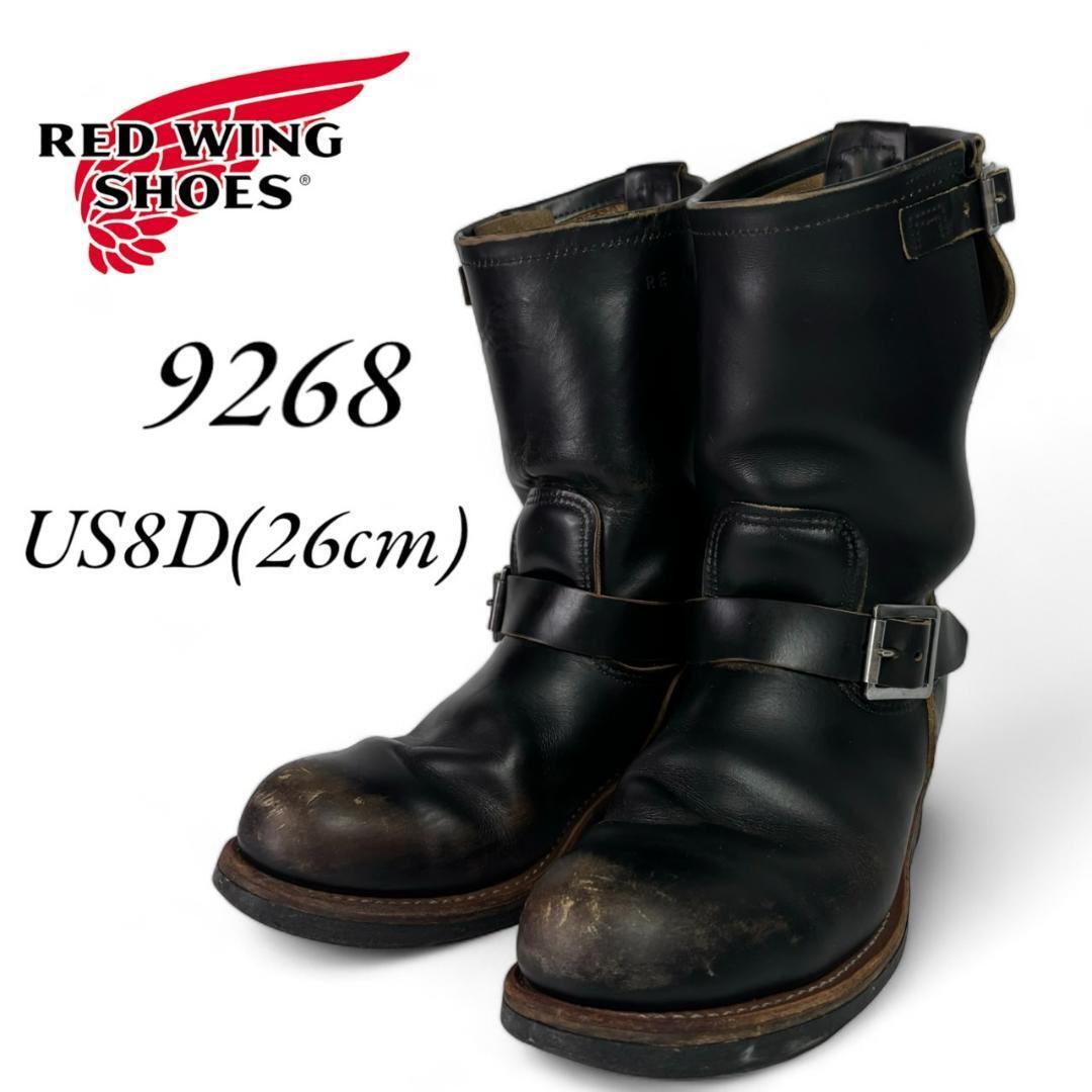 Yahoo!オークション - 茶芯 レッドウィング 9268 8D 26 Yahoo!オークション - 茶芯 レッドウィング 9268 8D 26