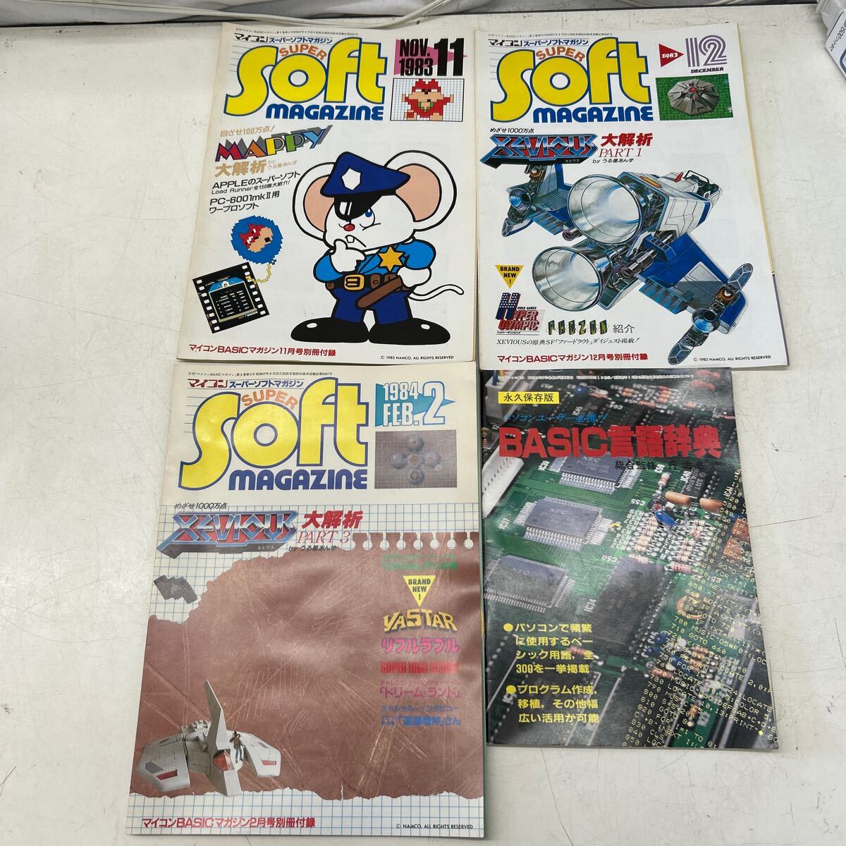 Ann. Ent. Fennici (フィンランドの代表的昆虫学雑誌) 1~36巻 Ann. Ent. Fennici (フィンランドの代表的昆虫学雑誌) 1~36巻