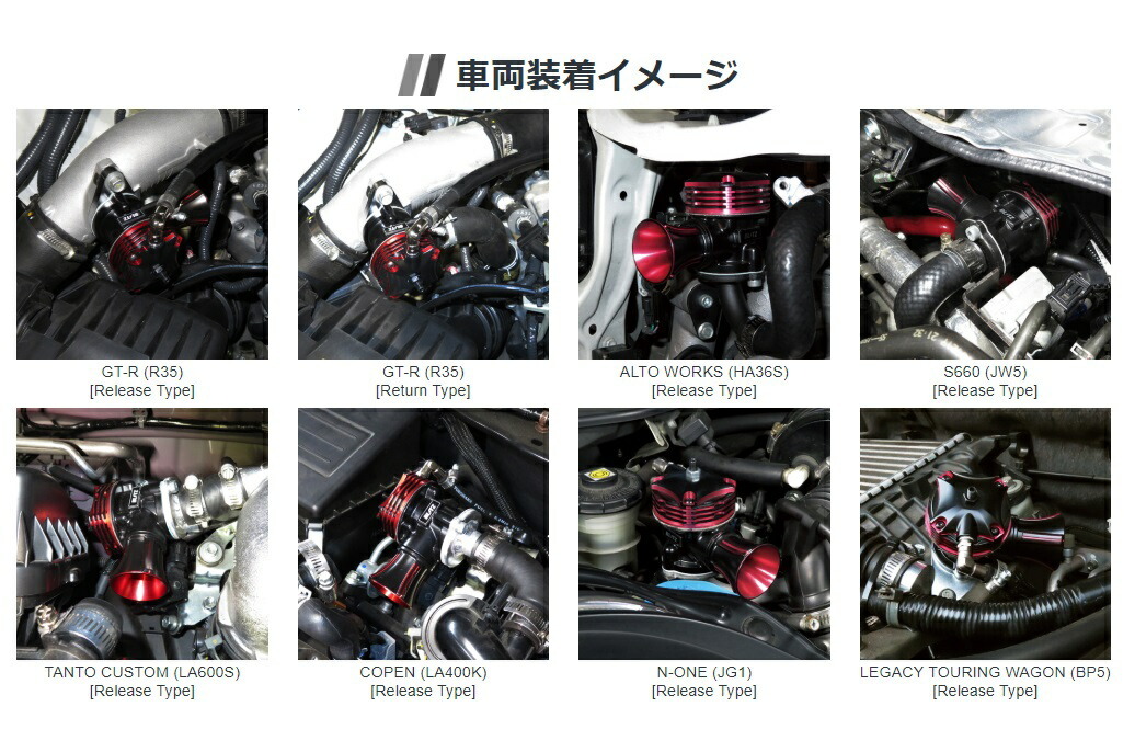 ブリッツ N BOX Nボックス JF1 JF2 スーパー ブローオフバルブ