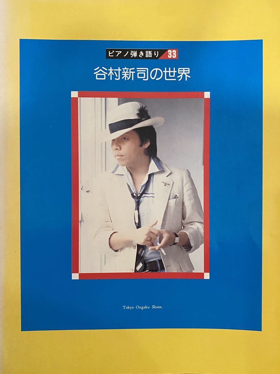 L'Arc〜en〜Ciel グッズ トレカ/写真集/DVD/パンフレット/缶 L'Arc〜en〜Ciel グッズ トレカ/写真集/DVD/パンフレット/缶