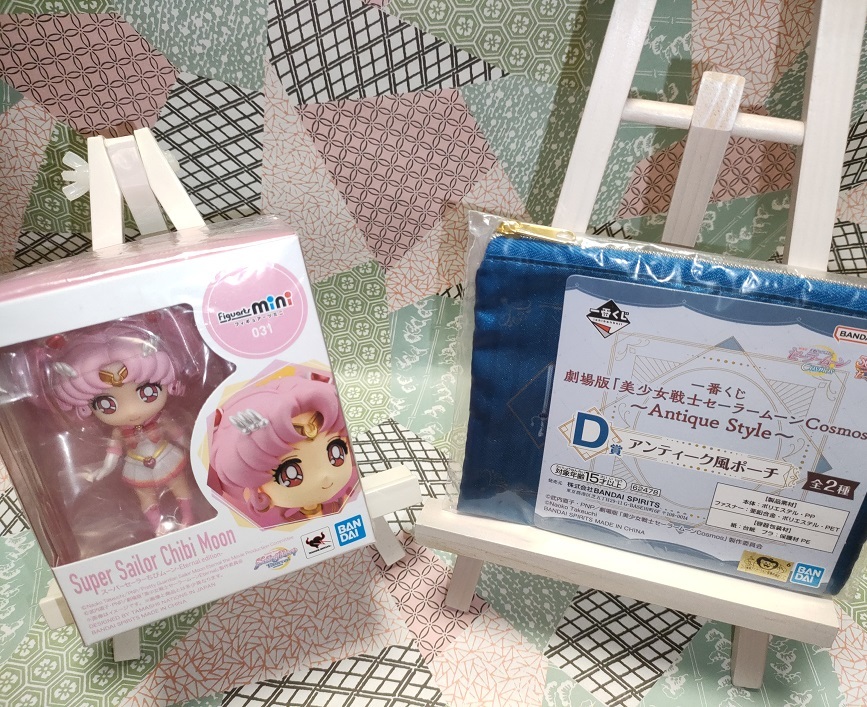 セーラームーン/ツインリップロッド I-24-03-31-1063-TO-ZI - 美 セーラームーン/ツインリップロッド I-24-03-31-1063-TO-ZI - 美