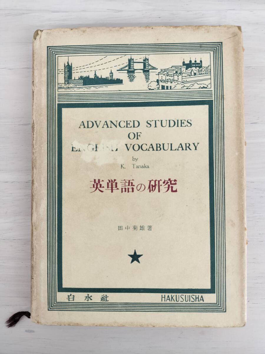 XL11-089 日能研 小5 全国公開模試 実力判定テスト/記述力模試 XL11-089 日能研 小5 全国公開模試 実力判定テスト/記述力模試