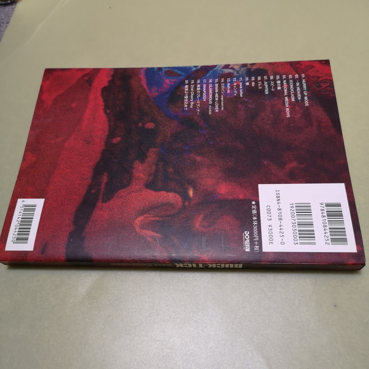 BUCK-TICK ベストバンドスコア2冊セット BUCK-TICK ベストバンドスコア2冊セット