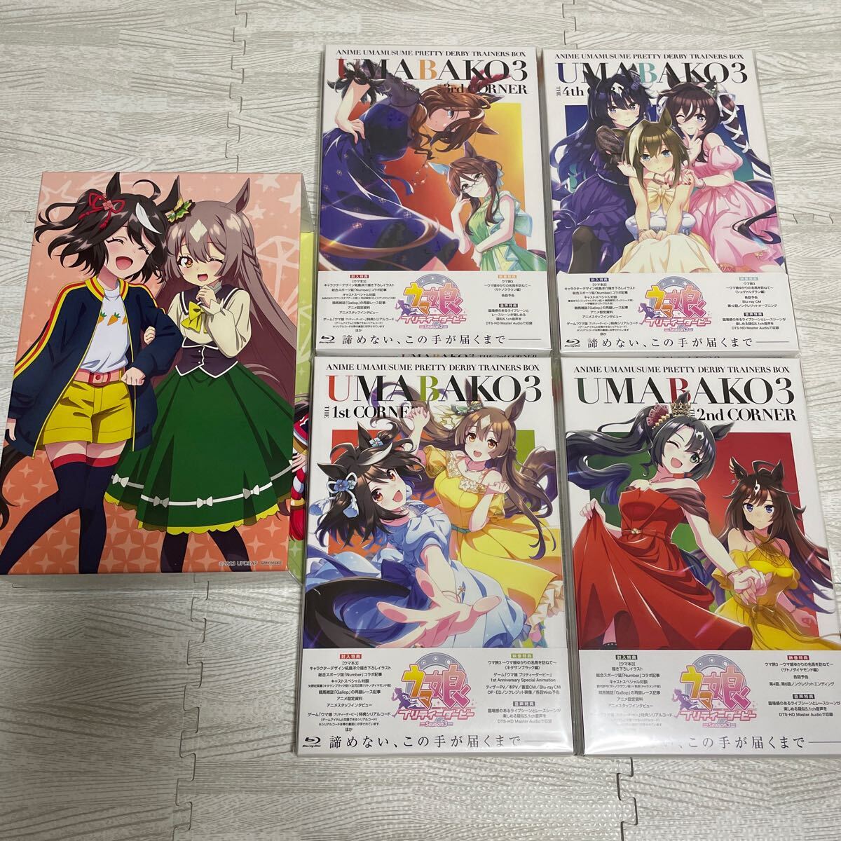 ウマ箱 ウマ娘 プリティーダービー Season 3トレーナーズBOX Blu ウマ箱 ウマ娘 プリティーダービー Season 3トレーナーズBOX Blu