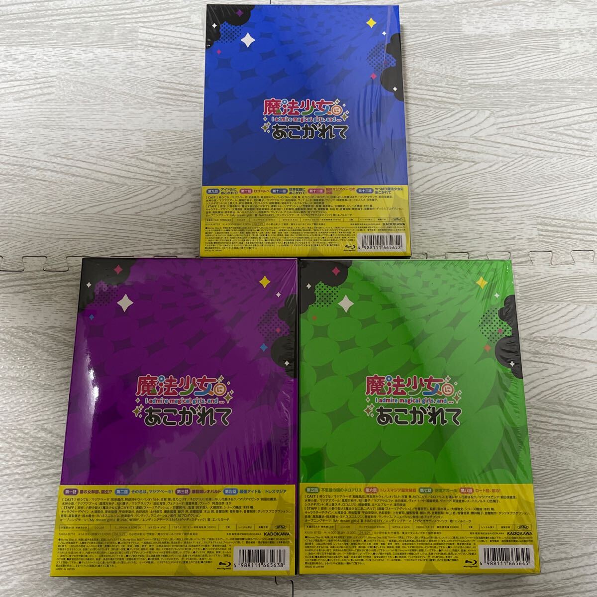 TVアニメ 魔法少女にあこがれて 初回生産版 Blu-ray 1巻 2巻 3巻 TVアニメ 魔法少女にあこがれて 初回生産版 Blu-ray 1巻 2巻 3巻