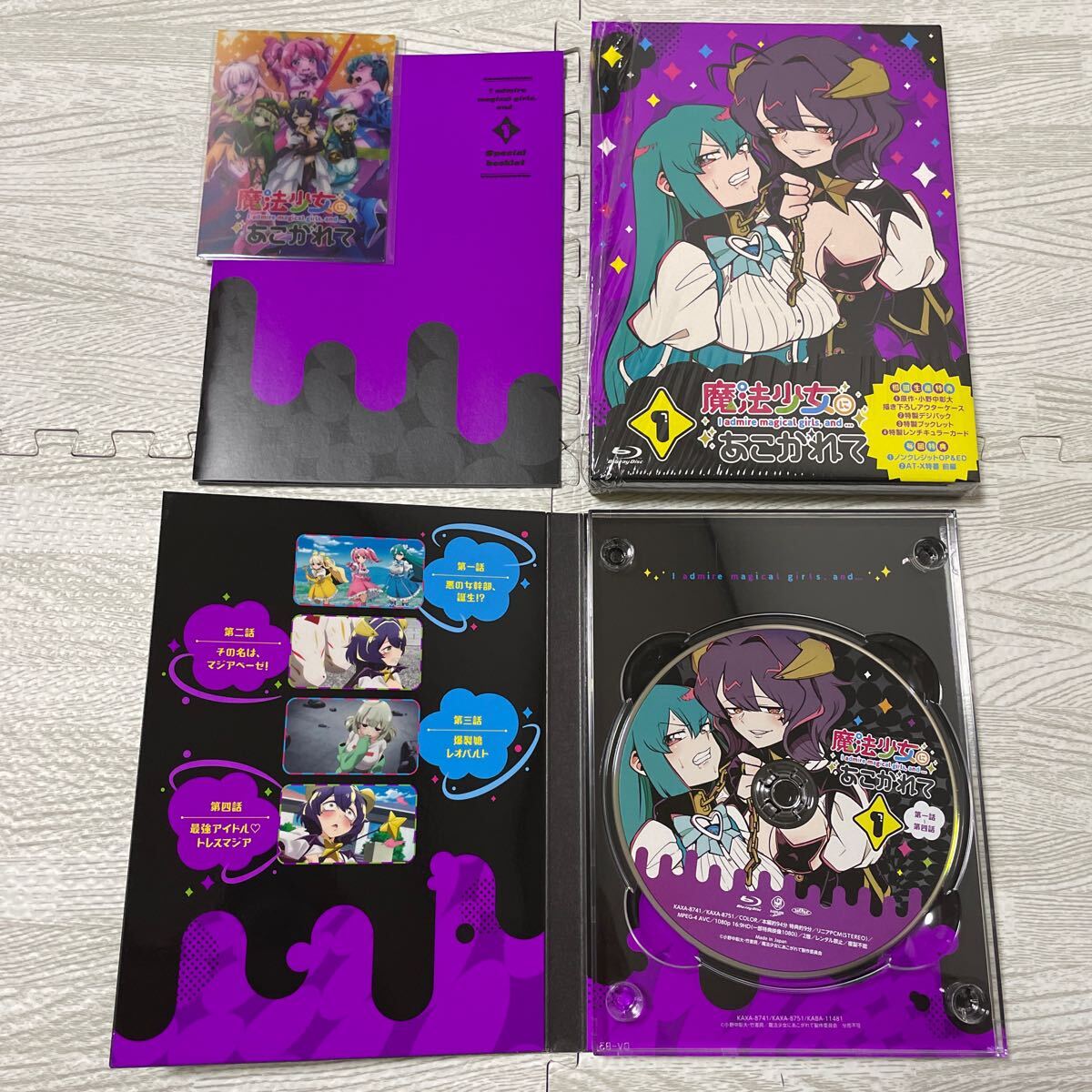 TVアニメ 魔法少女にあこがれて 初回生産版 Blu-ray 1巻 2巻 3巻 TVアニメ 魔法少女にあこがれて 初回生産版 Blu-ray 1巻 2巻 3巻