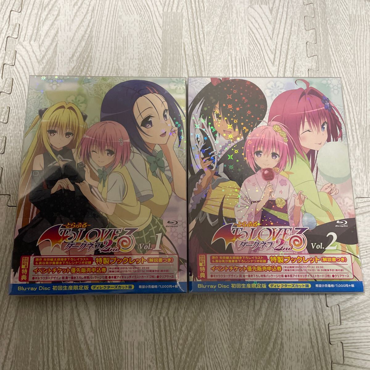 全巻新品未開封 TVアニメ To LOVEる-とらぶる-ダークネス2nd 全巻新品未開封 TVアニメ To LOVEる-とらぶる-ダークネス2nd