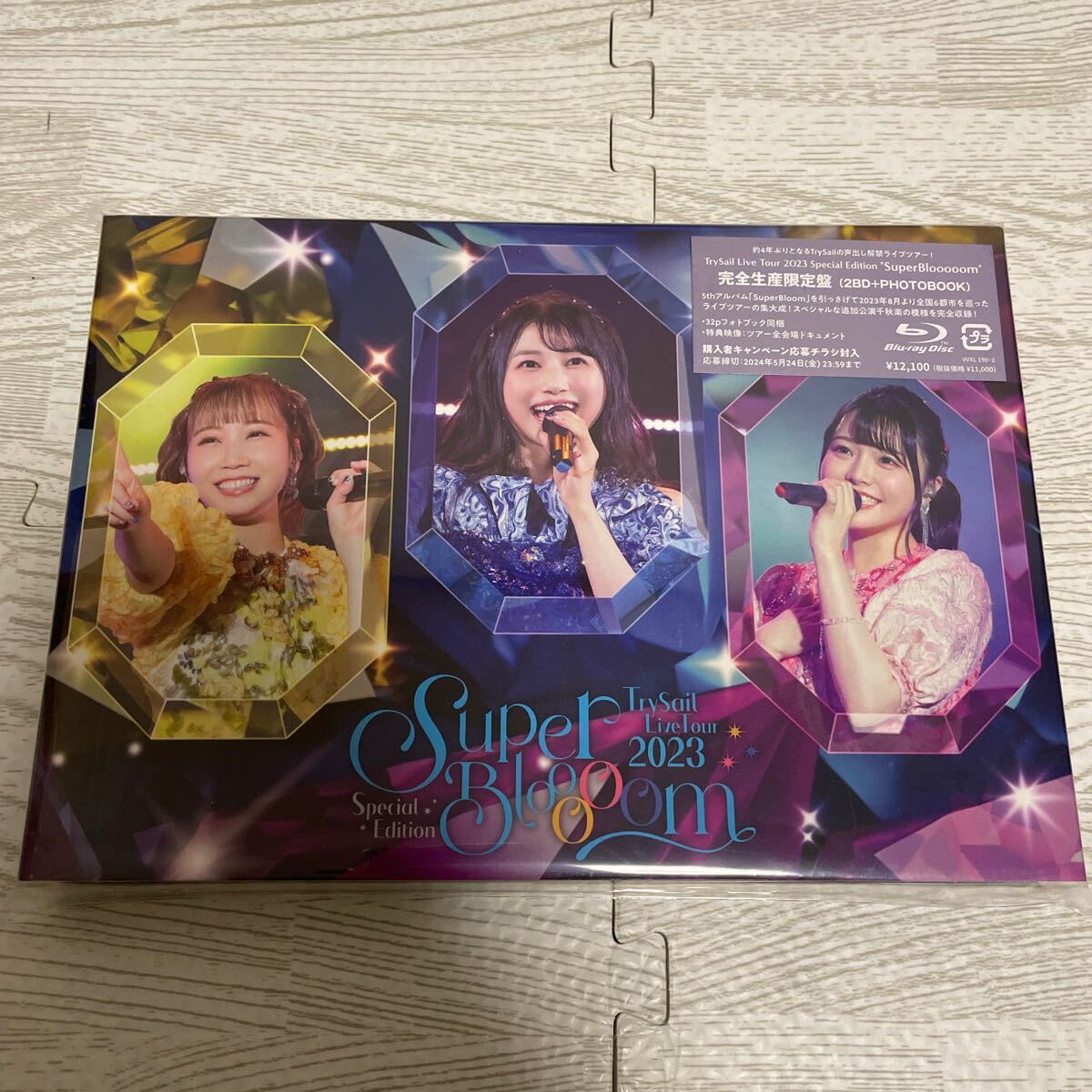TrySail Live Tour 2023 Special Edition”SuperBlooooom”完全 TrySail Live Tour 2023 Special Edition”SuperBlooooom”完全
