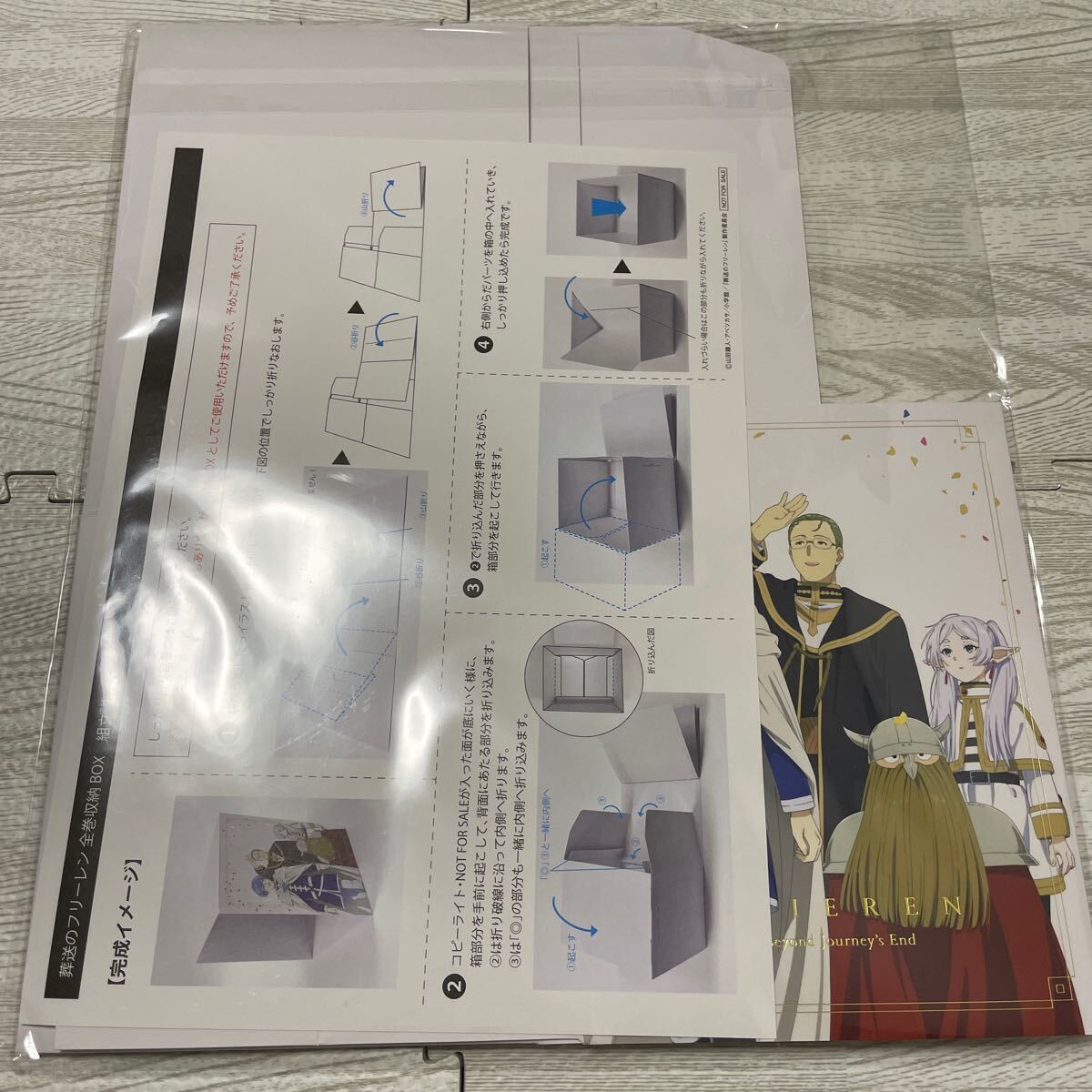 TVアニメ 葬送のフリーレン 初回生産限定版 Blu-ray/DVD 法人 TVアニメ 葬送のフリーレン 初回生産限定版 Blu-ray/DVD 法人