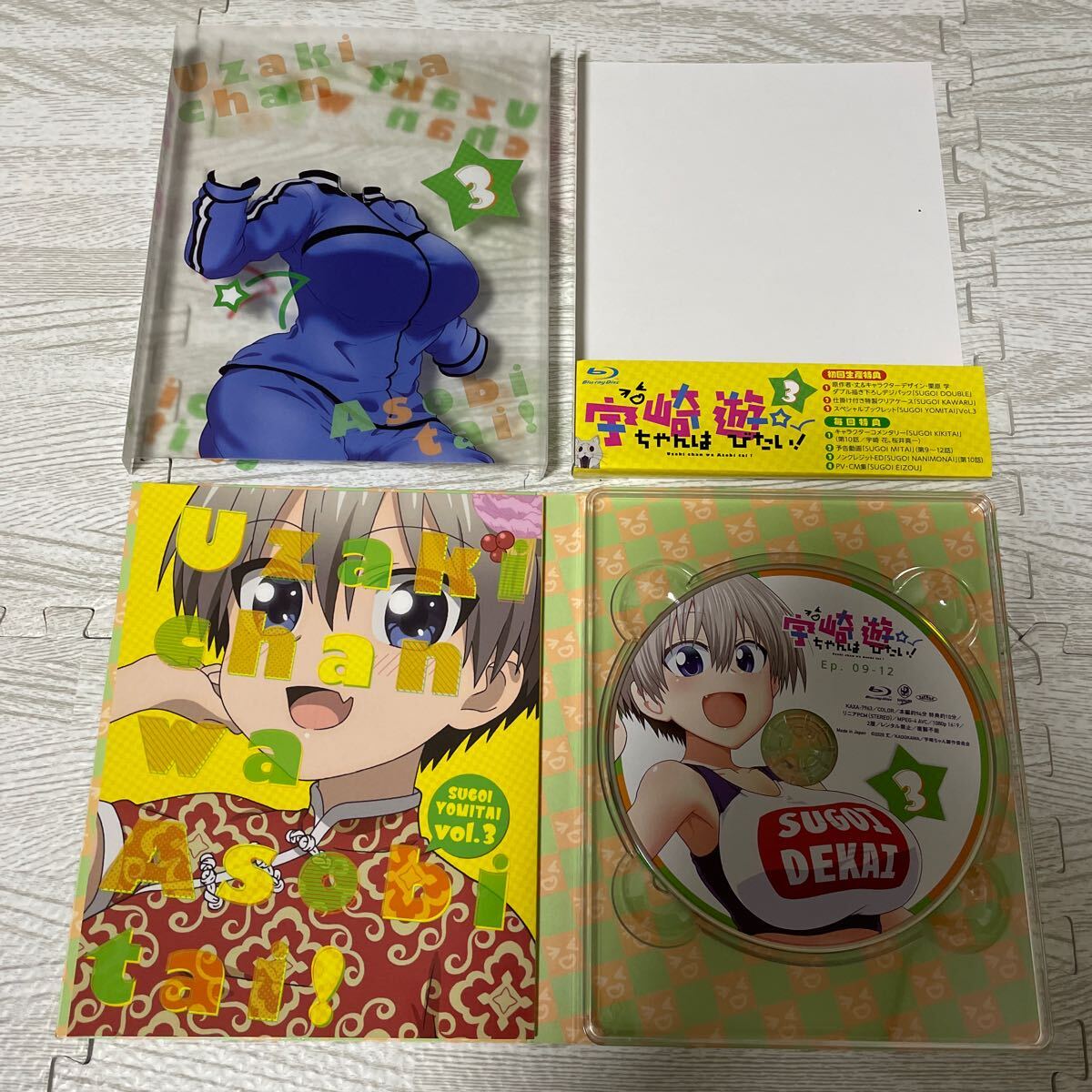 TVアニメ 宇崎ちゃんは遊びたい! 1期 初回生産版 全3巻セット 全巻セット 1巻 完全数量限定版 丈 宇崎花 TVアニメ 宇崎ちゃんは遊びたい! 1期 初回生産版 全3巻セット 全巻セット 1巻 完全数量限定版 丈 宇崎花