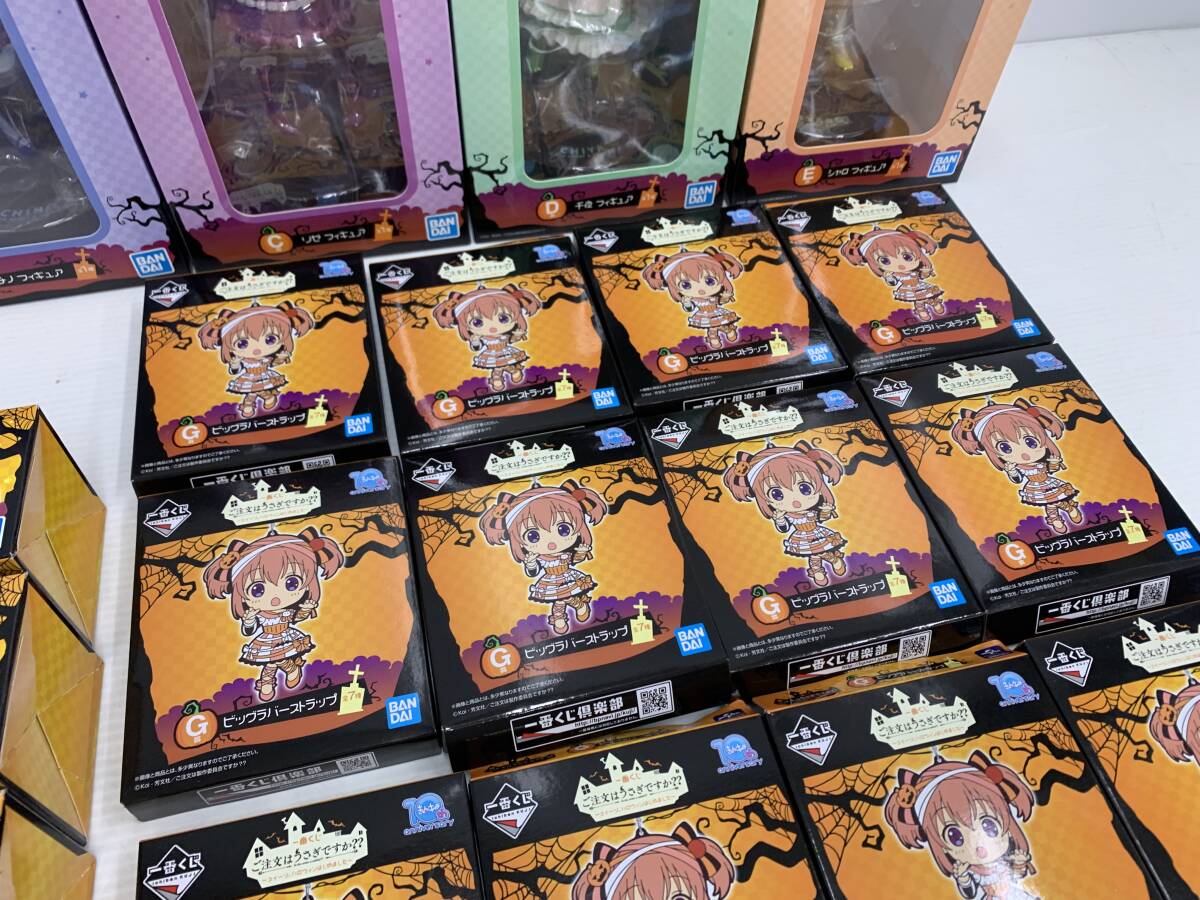 290317★ご注文はうさぎですか?? スイーツ、ハロウィンはじめました 一番くじ フィギュア A賞～E賞 F賞/7点 G賞/12点 写真追加あり★B2