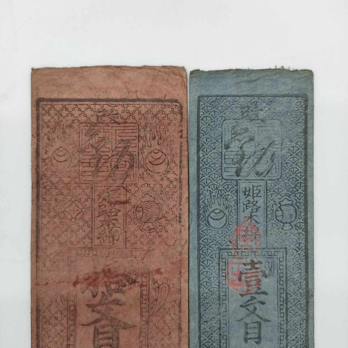◇J849 戦前/古書「貨幣寳鑑」昭和5 丸文商会本店 小川文夫 古銭 ◇J849 戦前/古書「貨幣寳鑑」昭和5 丸文商会本店 小川文夫 古銭