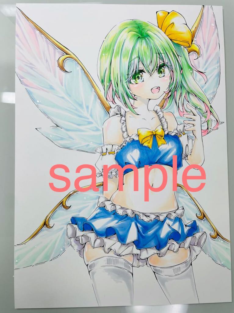 手描きイラスト A4 東方Project 同人 大妖精 妖精(手描きイラスト)|売買されたオークション情報、yahooの商品情報をアーカイブ公開 - オークファン コミック、アニメグッズ 手描きイラスト A4 東方Project 同人 大妖精 妖精(手描きイラスト)|売買されたオークション情報、yahooの商品情報をアーカイブ公開 - オークファン コミック、アニメグッズ