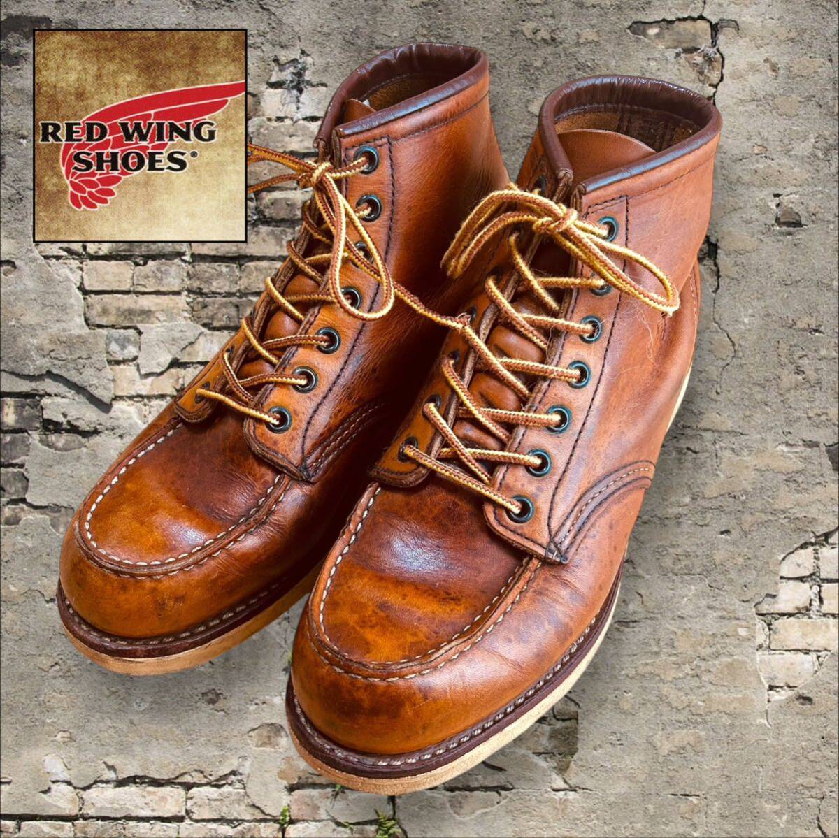 12 REDWING レッドウィング ブーツ アイリッシュセッター 875