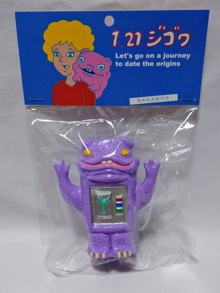 Yahoo!オークション - 東和玩具 ジゴワ ILUILU zollmen UZUMARK Yahoo!オークション - 東和玩具 ジゴワ ILUILU zollmen UZUMARK