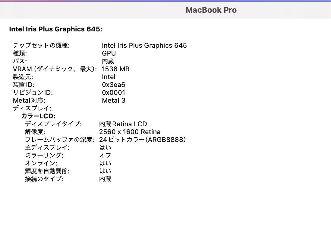 . discharge number of times 56 times used beautiful goods 2K 13.3 type Apple MacBook Pro A2159 macOS 14 sonoma( regular Win11 addition possible ). generation i7-8557U 16GB 256GB-SSD :1819m