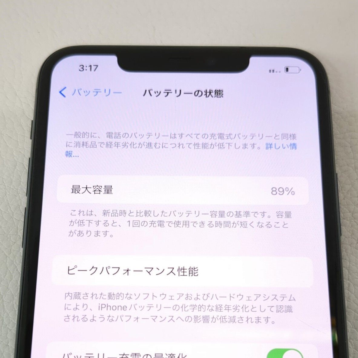 Apple アップル iPhone11 Pro Max MWHM2J au(−表記) 256GB Apple アップル iPhone11 Pro Max MWHM2J au(−表記) 256GB