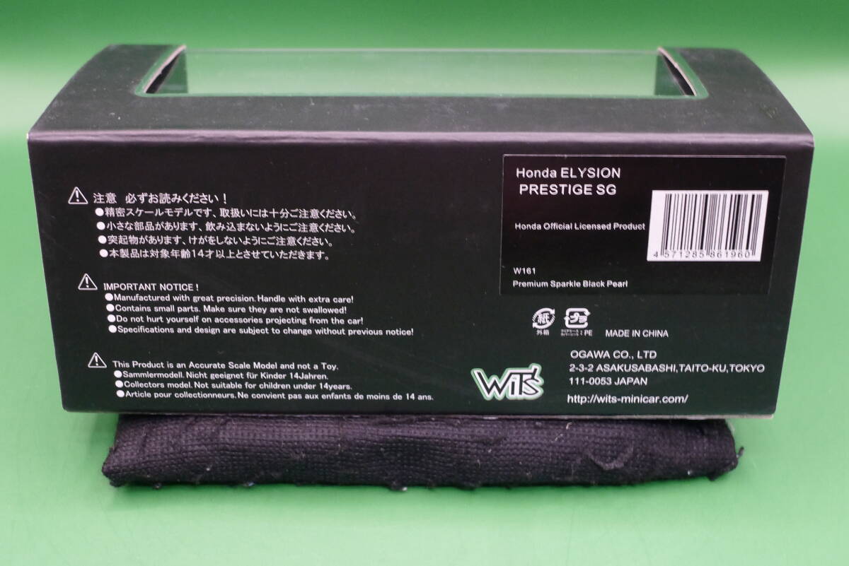 1/43 wit’s ホンダ エリシオン プレステージ SG 2012 外箱無 1/43 WITS ホンダ エリシオン プレステージ SG 黒|Yahoo!フリマ