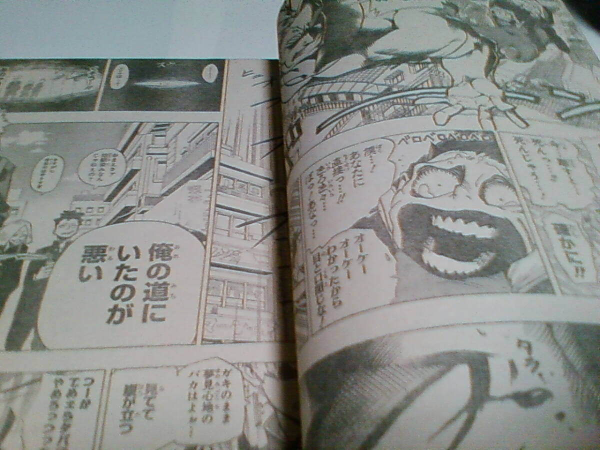□週刊少年ジャンプ□2014年7月21日特大号 No.32□僕のヒーロー □週刊少年ジャンプ□2014年7月21日特大号 No.32□僕のヒーロー
