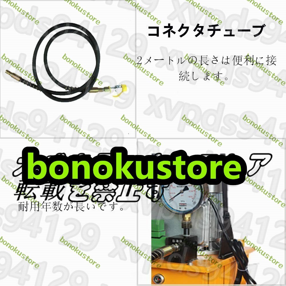 油圧電動ポンプ 超高圧電動ポンプ 電磁弁に付き 単回路 7L70MPA 油圧電動ポンプ 超高圧電動ポンプ 電磁弁に付き 単回路 7L70MPA